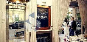 Ресторан Uilliam’s на Малой Бронной улице