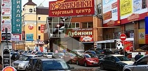 ТЦ Кожевники на Кожевнической улице