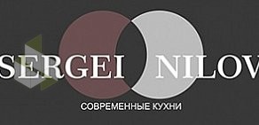 Современные кухни на заказ SERGEI NILOV