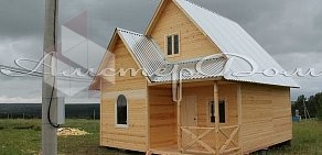 Строительная компания АмстерДом