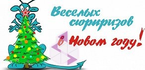 Рекламно-производственная компания Новая печать