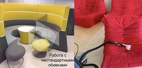 Химчистка мебели МАЛИНА на метро Фрунзенская
