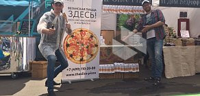 Ресторан доставки Слайс пицца на Электродной улице