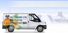 Торгово-сервисный центр Эксклюзив СПб на проспекте Большевиков