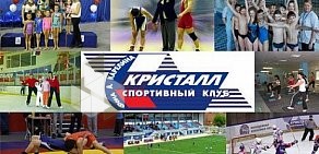 Спортивно-гостиничный комплекс Кристалл в Бердске