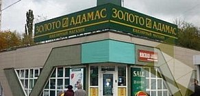 Ювелирный магазин Адамас на Уральской улице