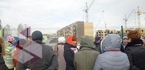 Агентство недвижимости Большой Город на улице Кирова