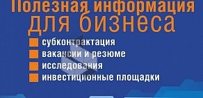 Фонд поддержки предпринимательства Орловской области