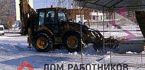 Фирма по аутсортингу персонала Дом Работников в городе Волгограде
