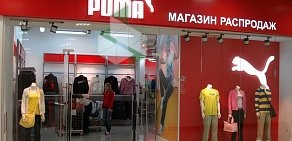 Магазин Puma в ТЦ Сенная