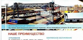 Группа компаний Бечехан в Советском районе