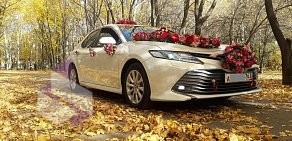 VIP Комфорт TOYOTA CAMRY Самара - Тольятти