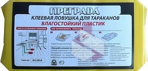 Дезинфекционная служба ЕвроДез