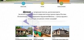 Интернет-агентство ВебСтрой