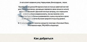 Интернет-агентство ВебСтрой