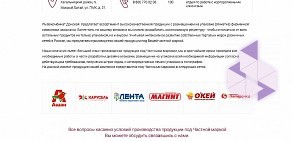 Интернет-агентство ВебСтрой