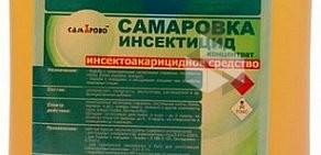 Сайт временно недоступен