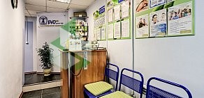 Клиника восстановления здоровья ЭВО на улице Марата
