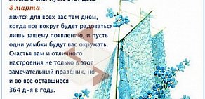 Научно-производственное объединение Сенсор