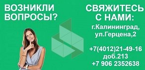 Гепатоцентр