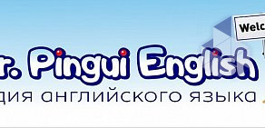 Студия английского языка Mr. Pingui English на Московской улице