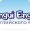 Студия английского языка Mr. Pingui English на Московской улице