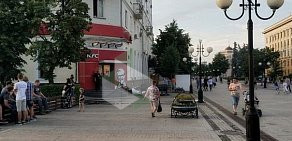 Магазин настольных игр Hobby Games на Московской улице, 78