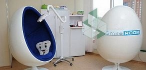 Кабинет косметического отбеливания зубов Smile room в ТЦ Атриум