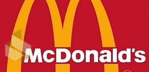 Ресторан быстрого питания McDonald&#039;s в ТЦ Светофор