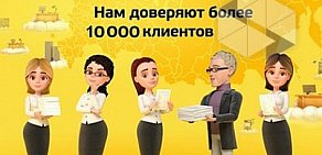 Компания по ведению бухгалтерского и налогового учета Мой бухгалтер на улице Максима Горького