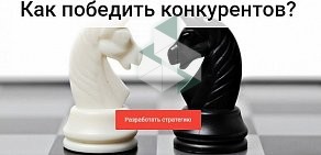 Консалтинговая фирма Marketexpert