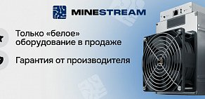 MineStream