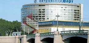 Юридическая компания Варшавский и партнеры в БЦ Петровский форт