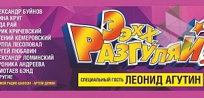Сеть концертных касс Kassir.ru на проспекте Ямашева, 46