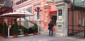 Туристическая компания Дилижанс Вояж на улице Большая Дмитровка
