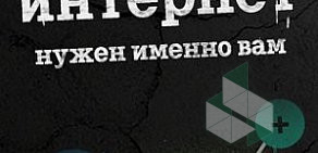 Салон продаж и обслуживания Tele2 на Мичуринской улице, 191б/1