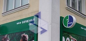 Рекламное агентство Мартини на улице Чапаева