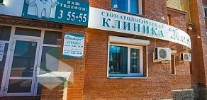 Стоматологическая клиника Дентарс в Бердске