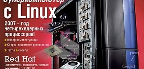 Журнал LinuxFormat