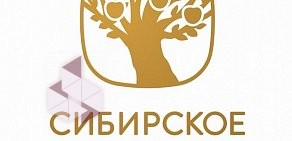 Event-компания Про Саунд Новосибирск