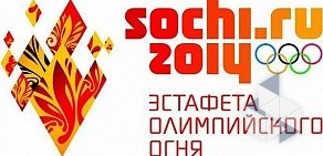 Event-компания Про Саунд Новосибирск