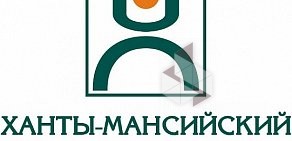 Дополнительный офис № 2 Ханты-Мансийский Банк в Финляндском переулке