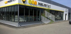 Центр продаж и обслуживания МаслоMart на улице Федюнинского