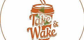 Кофейня Take and Wake на Рязанском проспекте