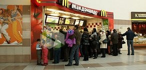 Ресторан быстрого обслуживания Макдоналдс на метро Братиславская