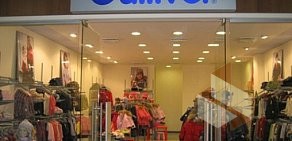 Сеть магазинов товаров для детей Gulliver в ТЦ Глобал Сити