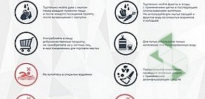 Томский областной центр дезинфекции