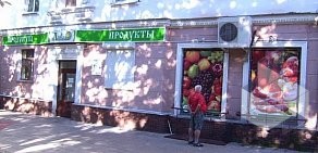 Сеть супермаркетов Лайм на улице Лескова