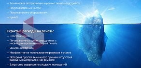 Сервисный центр Палитра на улице Малиновского