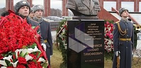 Военно-мемориальная компания